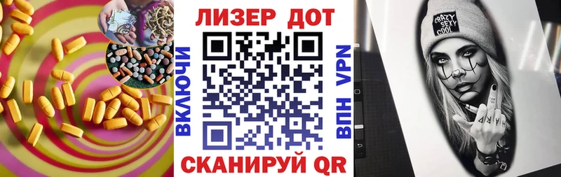 ЛСД экстази ecstasy  Димитровград 