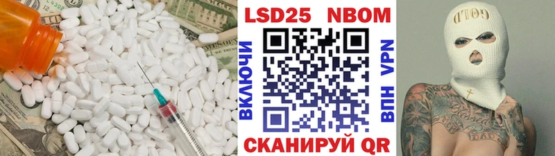LSD-25 экстази ecstasy Димитровград