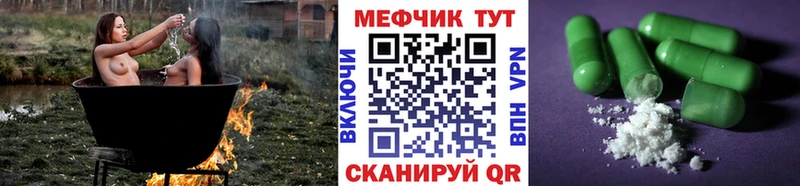 Меф мяу мяу мука Димитровград