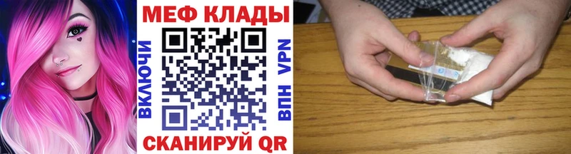 МЯУ-МЯУ mephedrone  kraken как зайти  Димитровград  даркнет сайт 