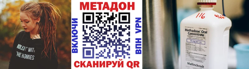 наркошоп  Димитровград  Метадон methadone 
