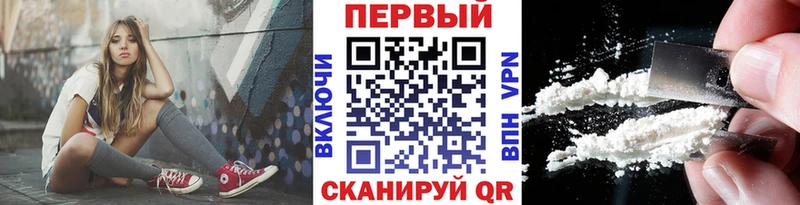 продажа наркотиков  Димитровград  Метамфетамин витя 