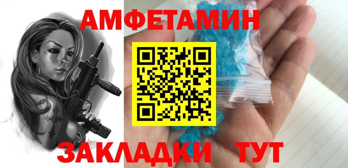 Димитровград  МЕТАМФЕТАМИН витя  Вход с VPN 