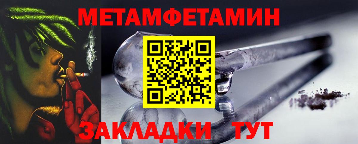 МЕТАМФЕТАМИН витя Димитровград