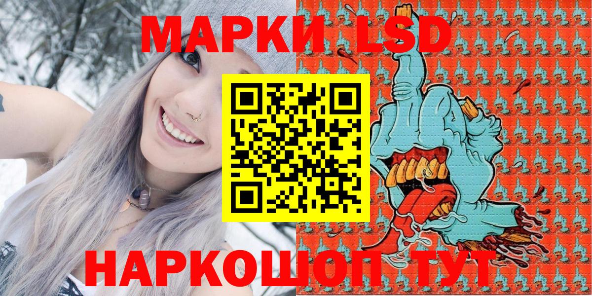 Димитровград  Марки NBOMe  Вход с VPN  Марки 25I-NBOMe 1,8мг 