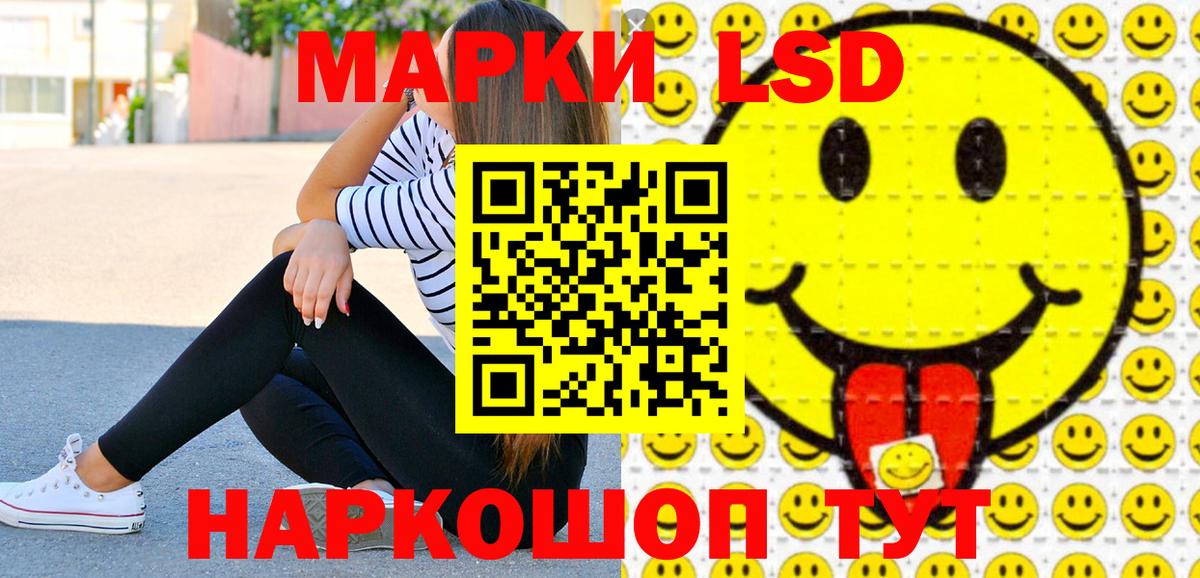 Марки 25I-NBOMe 1,5мг Димитровград