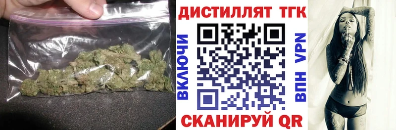 ТГК гашишное масло  Димитровград 